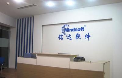 苏州铭达鑫软件公司 深耕服装鞋帽行业，以专业软件服务赋能企业管理