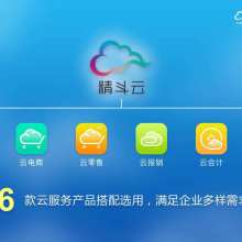 金蝶软件潍坊销售服务中心 软件开发服务赋能区域企业数字化转型